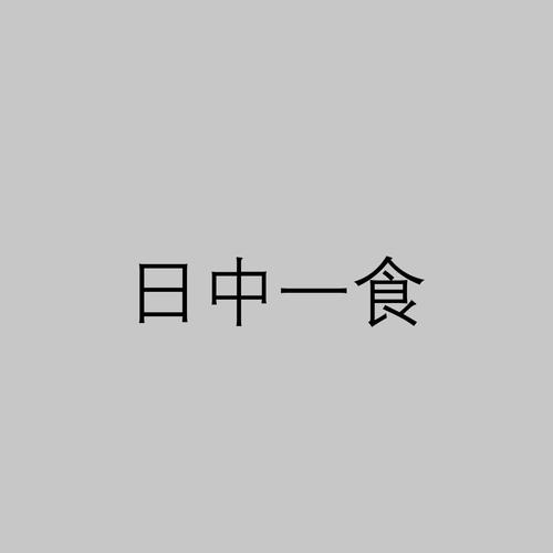 佛教常识答问,佛教常识答问TXT下载百度云 第3张 佛教常识答问,佛教常识答问TXT下载百度云 第3张