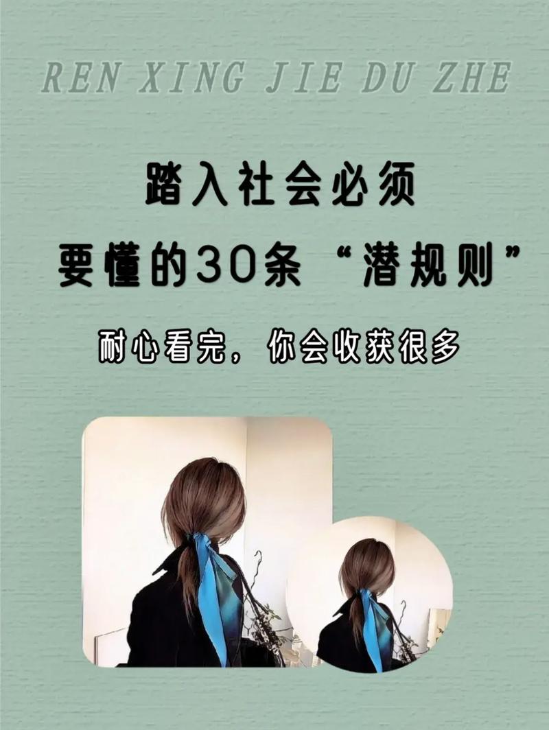 社会常识大全,社会常识大全教案 第4张 社会常识大全,社会常识大全教案 第4张