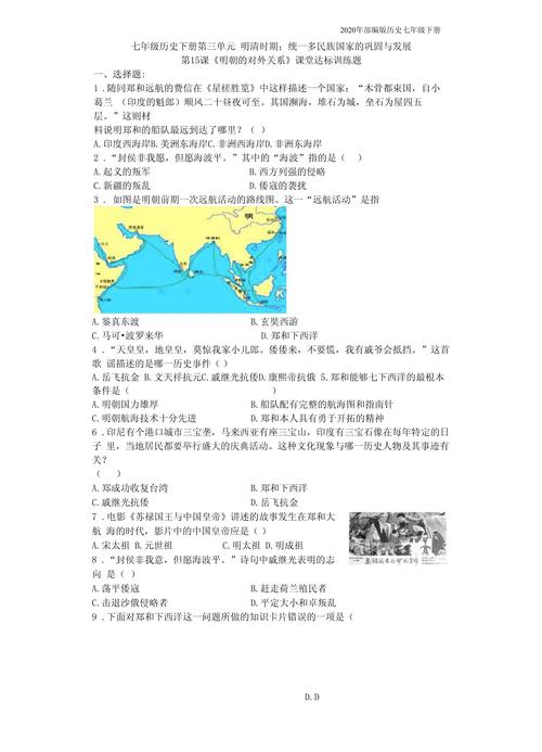行测历史常识 - 公务员历史常识题目 第6张 行测历史常识 - 公务员历史常识题目 第6张