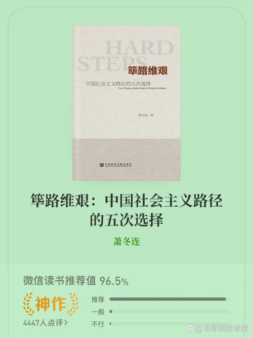 政治常识大全(政治常识大全思维导图) 第2张 政治常识大全(政治常识大全思维导图) 第2张