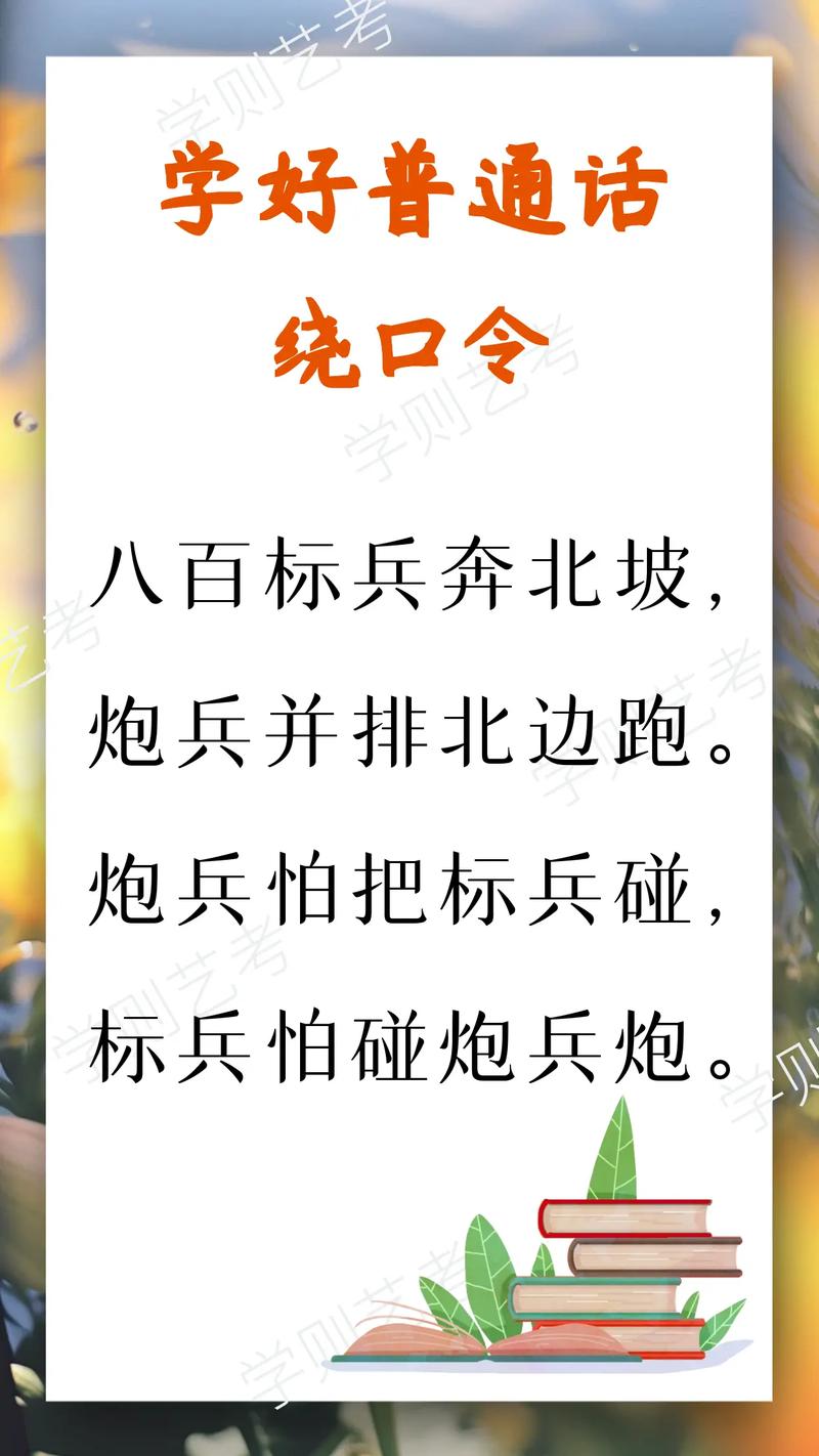政治常识大全(政治常识大全思维导图) 第4张 政治常识大全(政治常识大全思维导图) 第4张