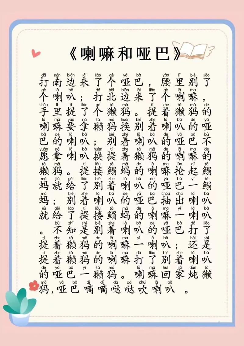 政治常识大全(政治常识大全思维导图) 第5张 政治常识大全(政治常识大全思维导图) 第5张
