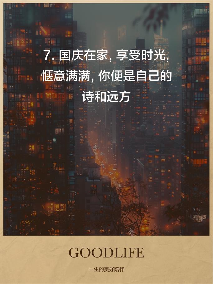 长春文明出行活动,文明出行活动主题 第2张 长春文明出行活动,文明出行活动主题 第2张