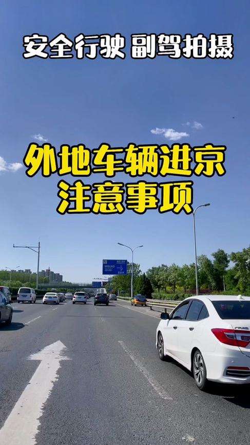 怎样证明自驾出行 - 自驾证明材料 第1张 怎样证明自驾出行 - 自驾证明材料 第1张