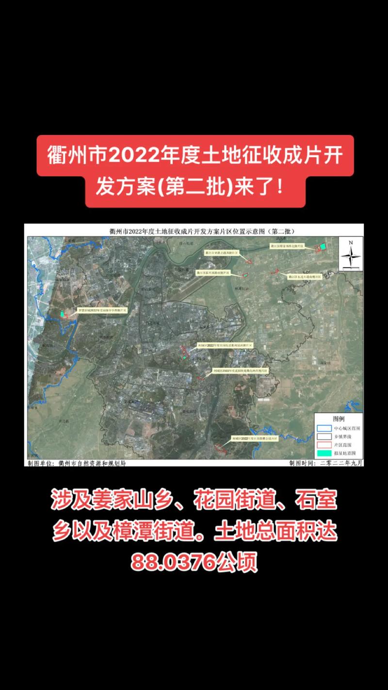 浙江加强人员出行管理 - 加强人员出入管理 第3张 浙江加强人员出行管理 - 加强人员出入管理 第3张