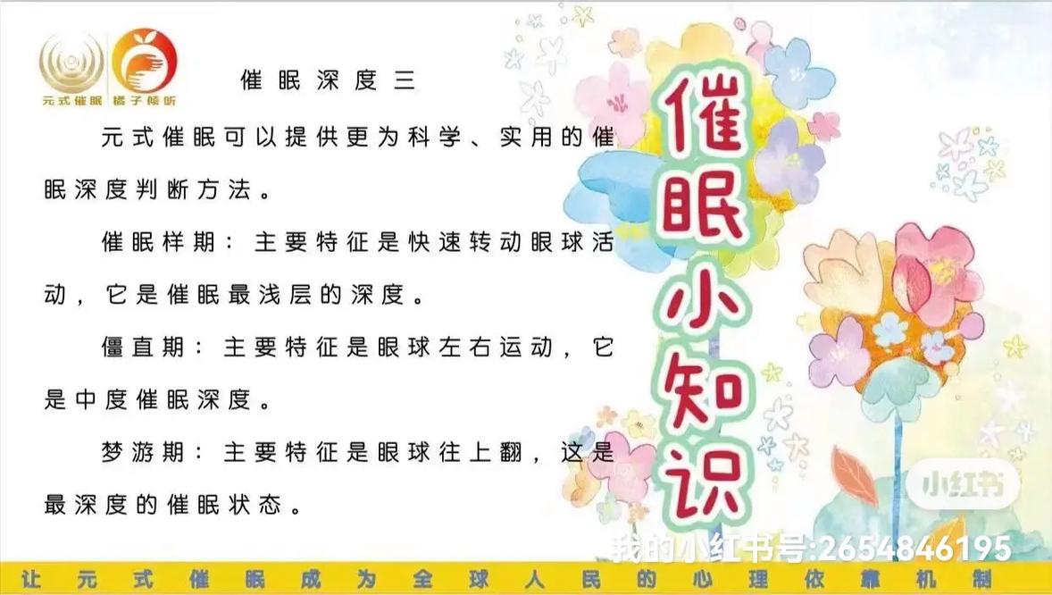 催眠母亲替换常识内兄 - 催眠妈修改记忆 第2张 催眠母亲替换常识内兄 - 催眠妈修改记忆 第2张