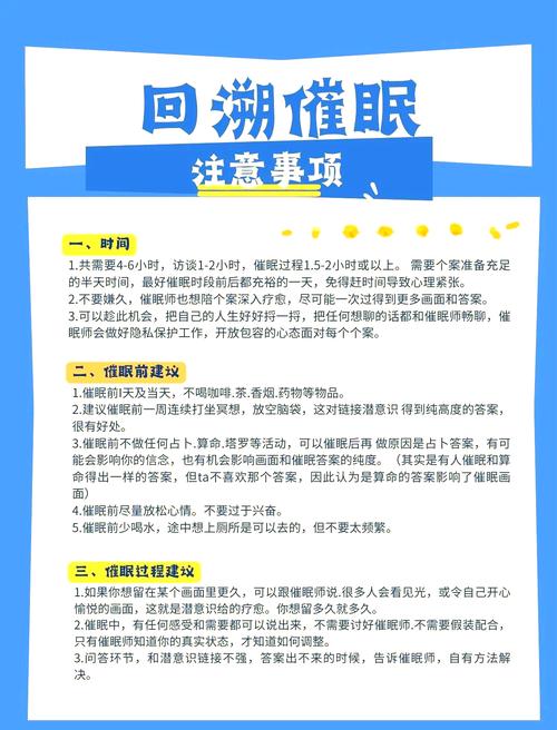 催眠母亲替换常识内兄 - 催眠妈修改记忆 第3张 催眠母亲替换常识内兄 - 催眠妈修改记忆 第3张