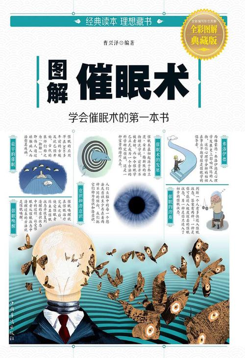 催眠母亲替换常识内兄 - 催眠妈修改记忆 第5张 催眠母亲替换常识内兄 - 催眠妈修改记忆 第5张