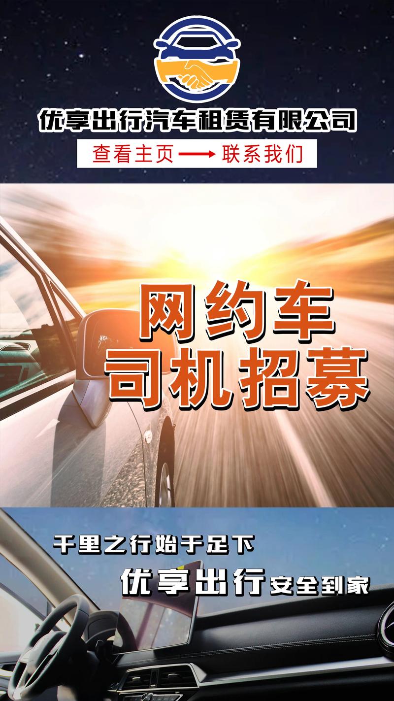 招招出行怎么注销不掉,下载招招出行 第4张 招招出行怎么注销不掉,下载招招出行 第4张