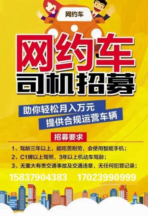 招招出行怎么注销不掉,下载招招出行 第8张 招招出行怎么注销不掉,下载招招出行 第8张