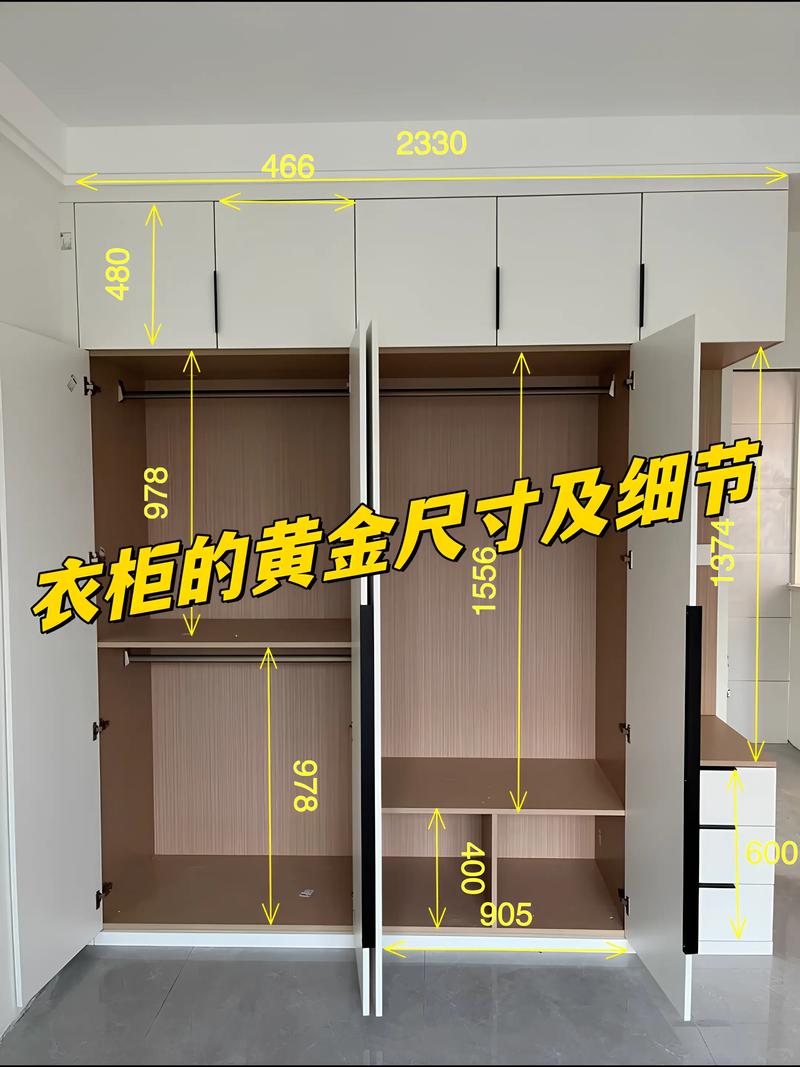 定制衣柜常识(定制衣柜的10个要点) 第3张 定制衣柜常识(定制衣柜的10个要点) 第3张