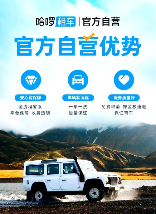 怎么还一动出行的车的简单介绍 第1张 怎么还一动出行的车的简单介绍 第1张
