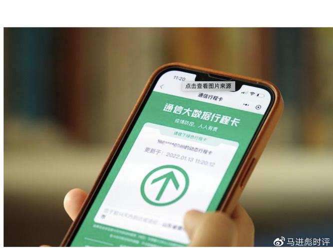 摘星怎么出行最快 - 摘星软件怎么用 第8张 摘星怎么出行最快 - 摘星软件怎么用 第8张