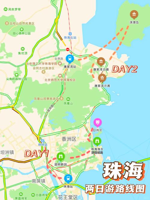 张家口到珠海的出行 - 张家口到珠海机票 第3张 张家口到珠海的出行 - 张家口到珠海机票 第3张