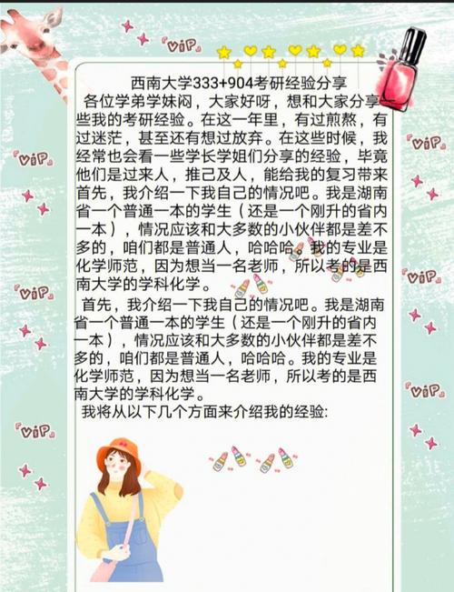 公考常识40000题,公考常识40000题百度网盘 第1张 公考常识40000题,公考常识40000题百度网盘 第1张