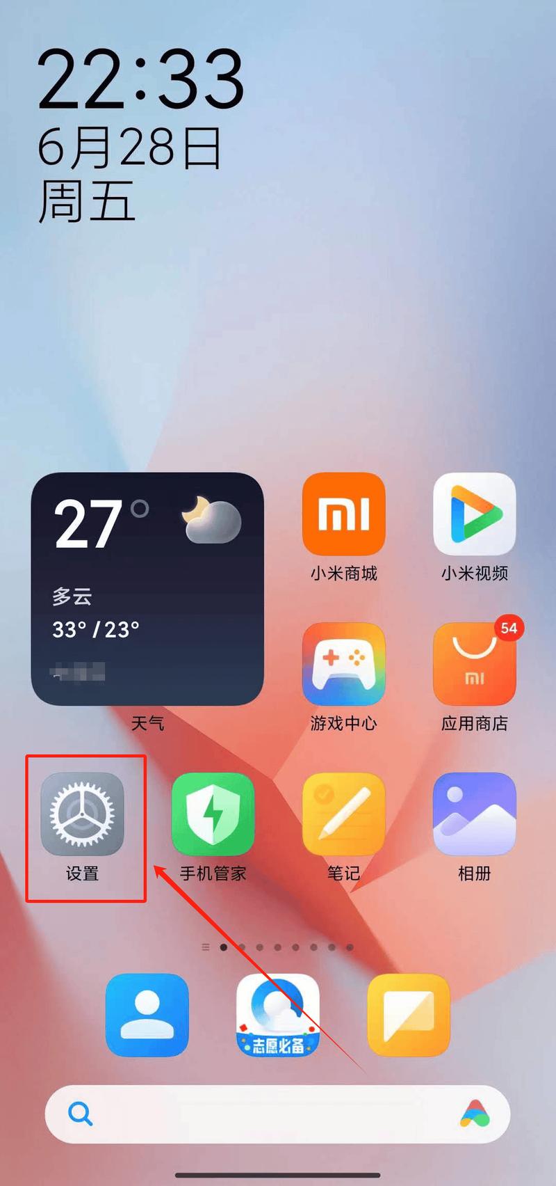 怎么退出出行任务的登录(怎么退出微信出行服务) 第6张 怎么退出出行任务的登录(怎么退出微信出行服务) 第6张