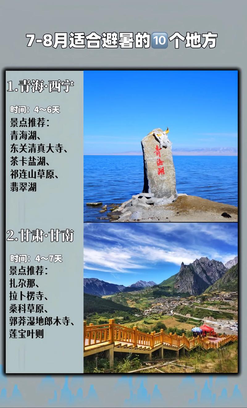 怎样做到出行安心(怎样出行最安全阅读答案) 第3张 怎样做到出行安心(怎样出行最安全阅读答案) 第3张