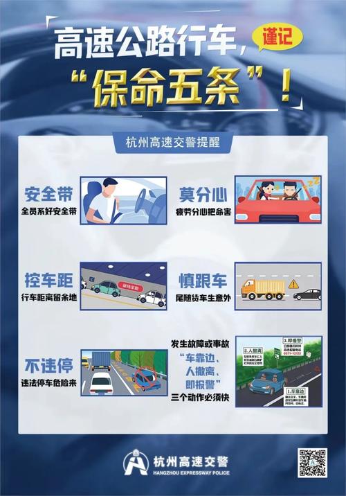 怎样做到出行安心(怎样出行最安全阅读答案) 第7张 怎样做到出行安心(怎样出行最安全阅读答案) 第7张