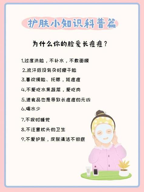 冬季美容小常识,冬季美容小常识有哪些 第3张 冬季美容小常识,冬季美容小常识有哪些 第3张