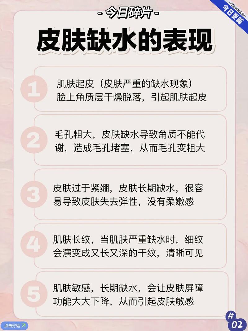 冬季美容小常识,冬季美容小常识有哪些 第8张 冬季美容小常识,冬季美容小常识有哪些 第8张