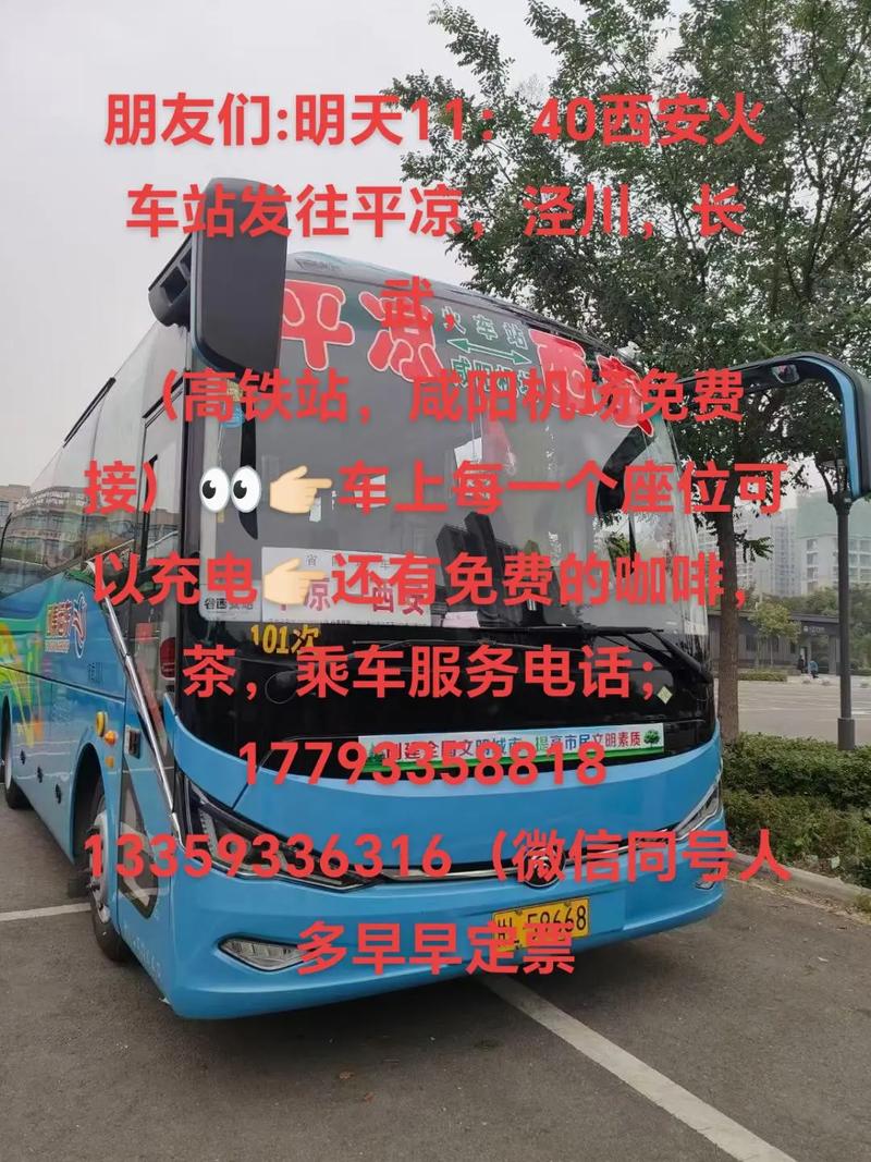 长武车辆限制出行吗 - 长武县货车让进城吗 第5张 长武车辆限制出行吗 - 长武县货车让进城吗 第5张