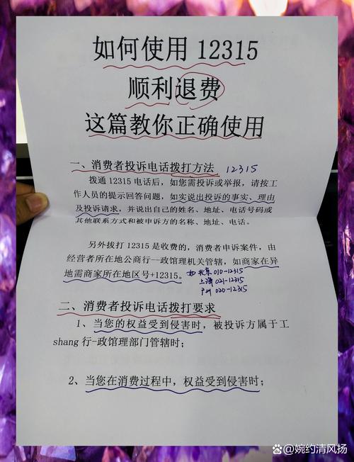 怎么投诉松果出行(怎么投诉松果出行公司) 第3张 怎么投诉松果出行(怎么投诉松果出行公司) 第3张