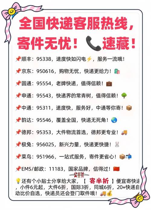 怎么投诉松果出行(怎么投诉松果出行公司) 第4张 怎么投诉松果出行(怎么投诉松果出行公司) 第4张