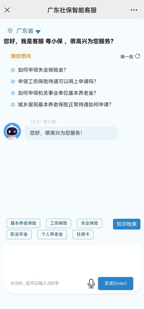 怎么投诉松果出行(怎么投诉松果出行公司) 第6张 怎么投诉松果出行(怎么投诉松果出行公司) 第6张