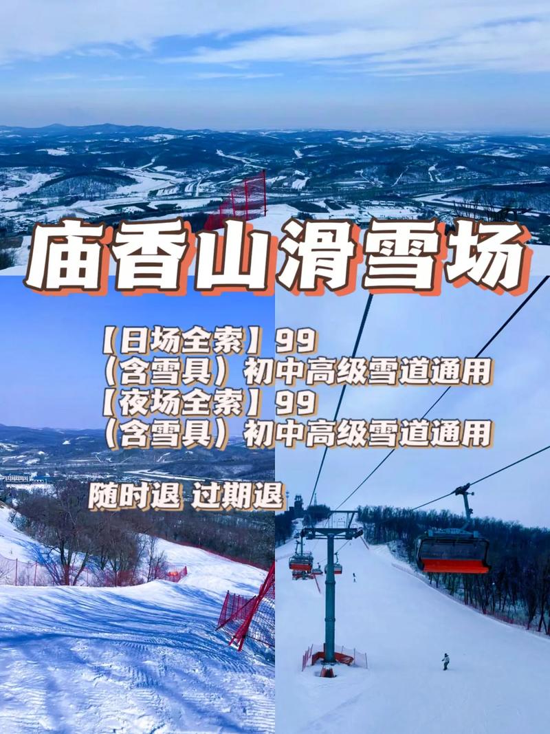 长春出行温馨提示 - 长春出行温馨提示短信 第1张 长春出行温馨提示 - 长春出行温馨提示短信 第1张