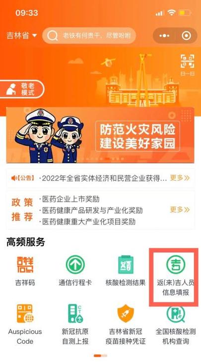 长春出行温馨提示 - 长春出行温馨提示短信 第3张 长春出行温馨提示 - 长春出行温馨提示短信 第3张