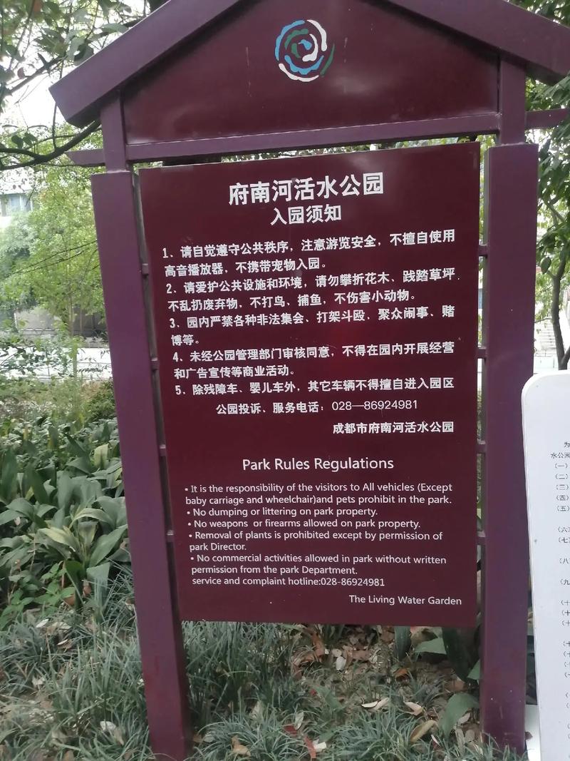 长春出行温馨提示 - 长春出行温馨提示短信 第6张 长春出行温馨提示 - 长春出行温馨提示短信 第6张