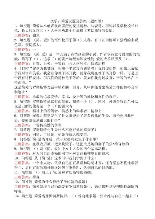 海底两万里文学常识,海底两万里文学常识简述 第4张 海底两万里文学常识,海底两万里文学常识简述 第4张