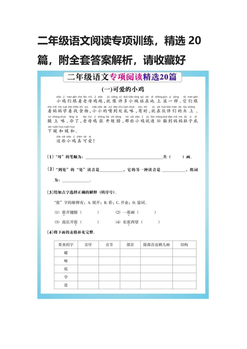 海底两万里文学常识,海底两万里文学常识简述 第7张 海底两万里文学常识,海底两万里文学常识简述 第7张