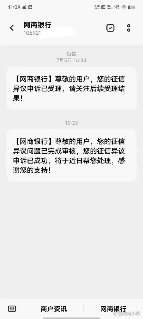 征信违约限制出行(征信被限制出行可以买机票吗) 第5张 征信违约限制出行(征信被限制出行可以买机票吗) 第5张