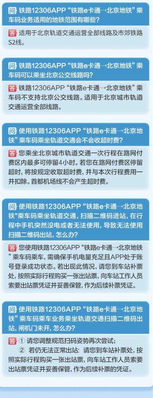 折扣优惠出行方式(折扣优惠是什么意思) 第3张 折扣优惠出行方式(折扣优惠是什么意思) 第3张