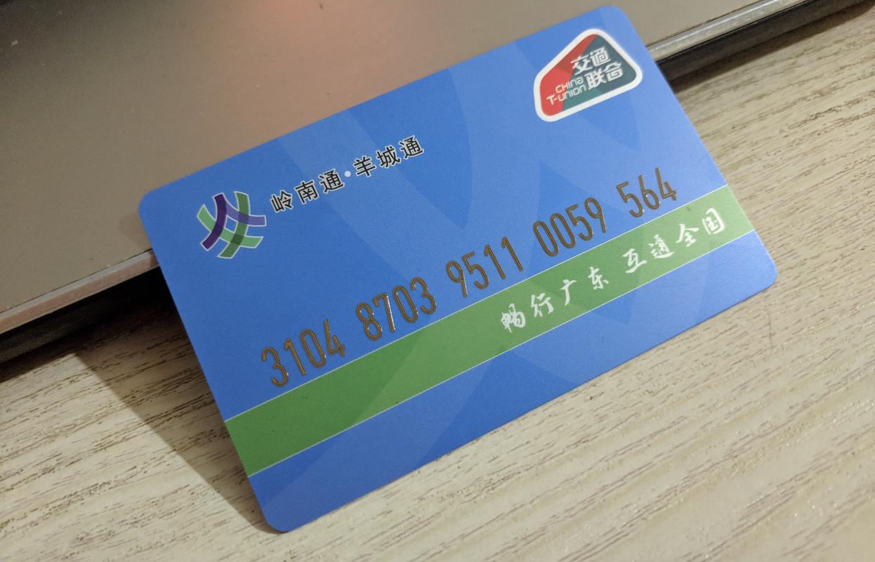 折扣优惠出行方式(折扣优惠是什么意思) 第4张 折扣优惠出行方式(折扣优惠是什么意思) 第4张