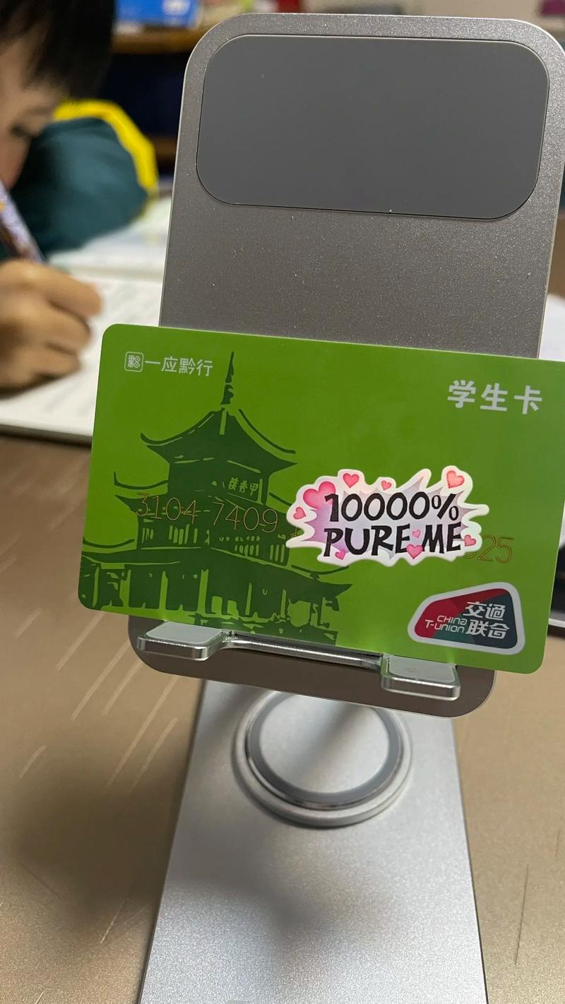 折扣优惠出行方式(折扣优惠是什么意思) 第5张 折扣优惠出行方式(折扣优惠是什么意思) 第5张