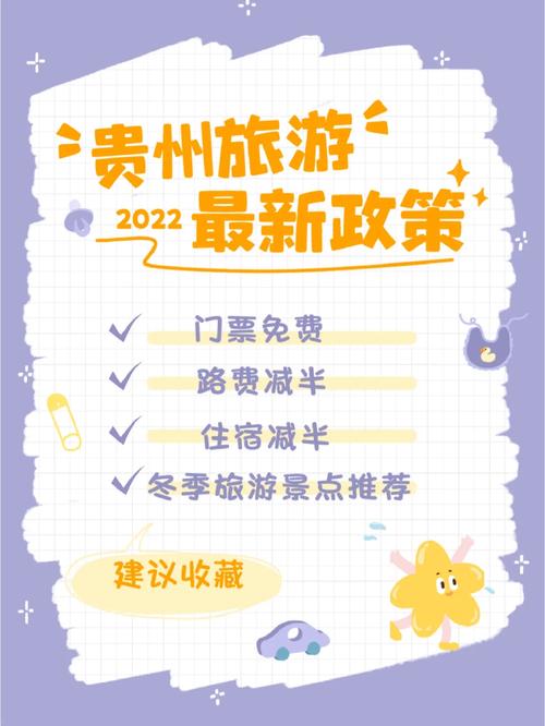 折扣优惠出行方式(折扣优惠是什么意思) 第6张 折扣优惠出行方式(折扣优惠是什么意思) 第6张