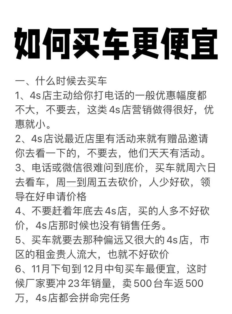 折扣优惠出行方式(折扣优惠是什么意思) 第8张 折扣优惠出行方式(折扣优惠是什么意思) 第8张