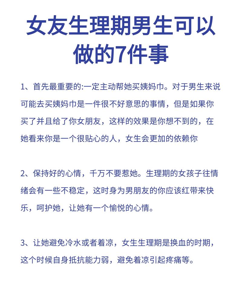 男生生理小常识 - 男生生理小常识图片 第2张 男生生理小常识 - 男生生理小常识图片 第2张
