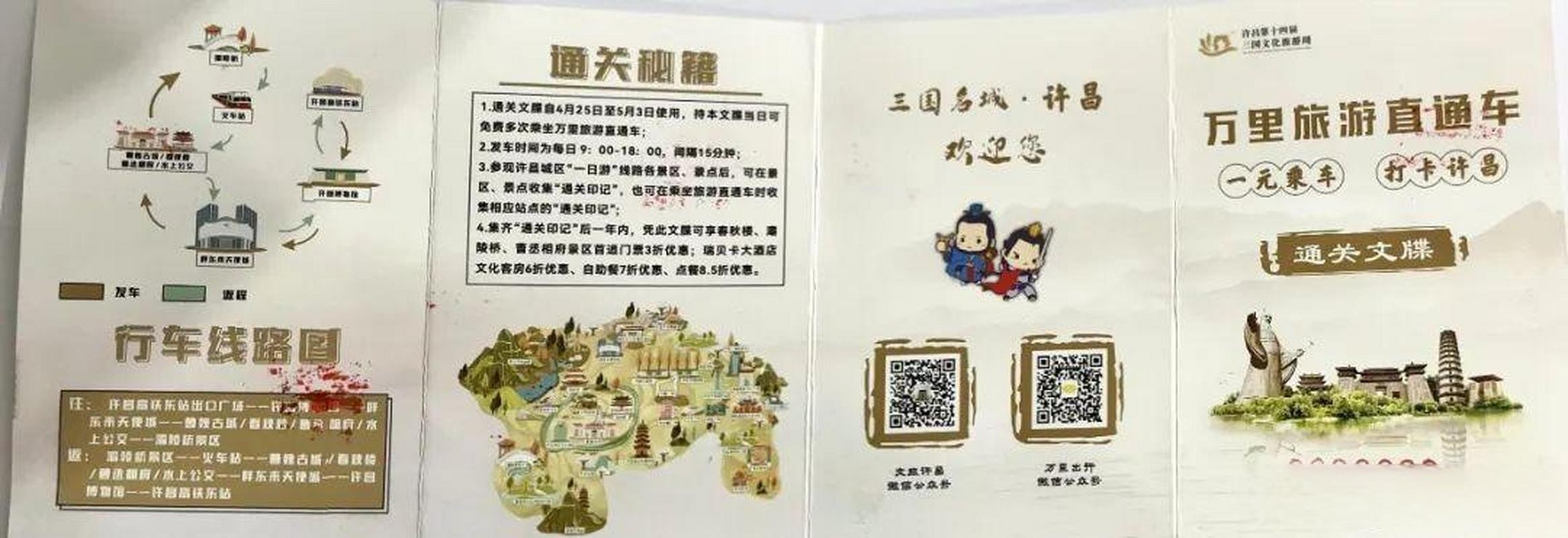 怎么投诉秦汉出行(怎么投诉秦汉出行的人) 第4张 怎么投诉秦汉出行(怎么投诉秦汉出行的人) 第4张