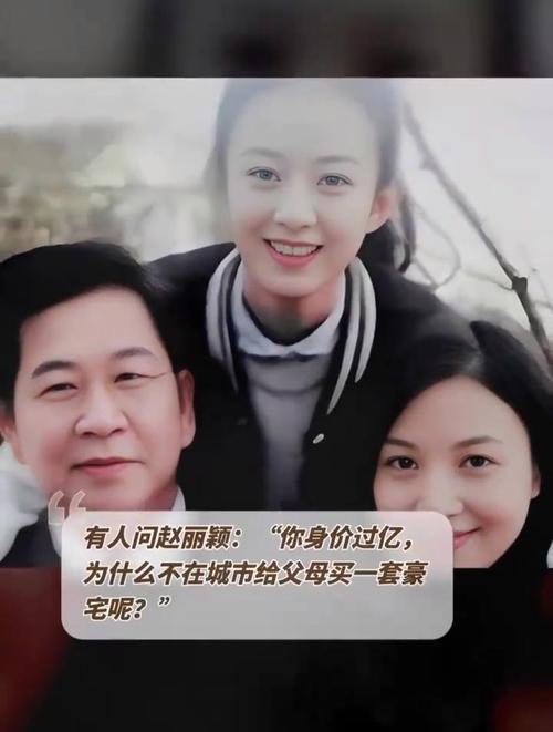 赵丽颖日常出行时间安排,赵丽颖行程安排表 第5张 赵丽颖日常出行时间安排,赵丽颖行程安排表 第5张