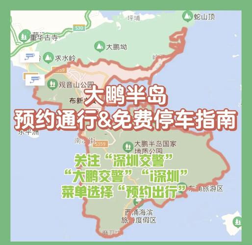 怎样预约五一出行车辆(五一车票预约) 第3张 怎样预约五一出行车辆(五一车票预约) 第3张