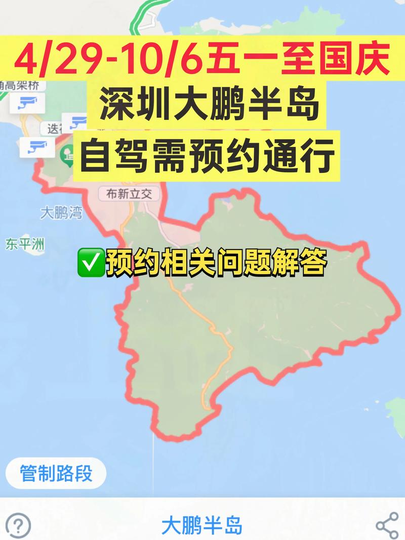 怎样预约五一出行车辆(五一车票预约) 第4张 怎样预约五一出行车辆(五一车票预约) 第4张