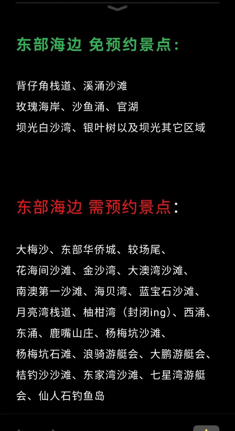 怎样预约五一出行车辆(五一车票预约) 第5张 怎样预约五一出行车辆(五一车票预约) 第5张