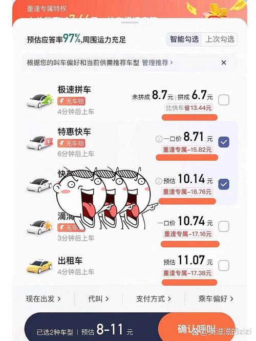 长途出行怎么出行划算 - 长途出行怎么出行划算一点 第3张 长途出行怎么出行划算 - 长途出行怎么出行划算一点 第3张