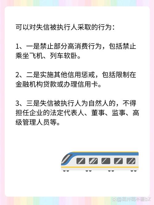 怎样才能限制出行人员出行(怎样才能限制出行人员出行呢) 第3张 怎样才能限制出行人员出行(怎样才能限制出行人员出行呢) 第3张