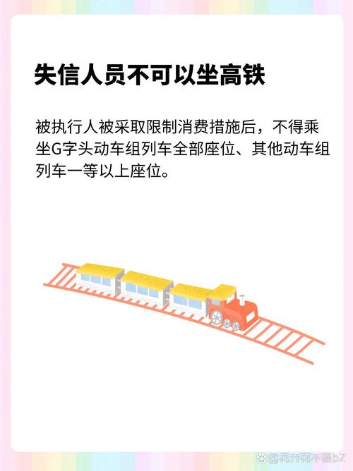 怎样才能限制出行人员出行(怎样才能限制出行人员出行呢) 第4张 怎样才能限制出行人员出行(怎样才能限制出行人员出行呢) 第4张