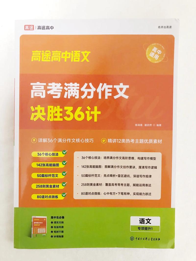 社会常识全知道txt - 社会常识全知道在线阅读 第2张 社会常识全知道txt - 社会常识全知道在线阅读 第2张