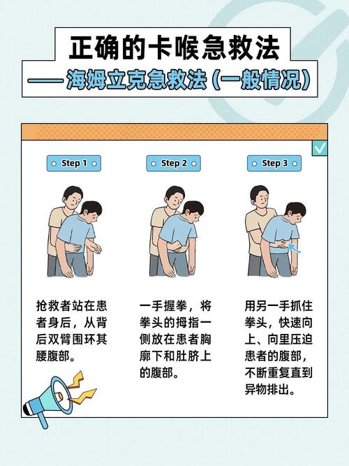 5个生活小常识 - 一些生活小常识 第4张 5个生活小常识 - 一些生活小常识 第4张